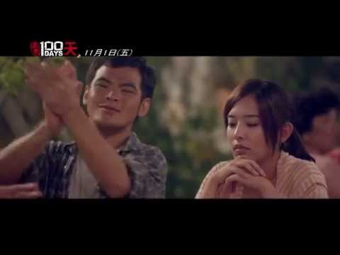 100 Days : BAAFF 2014 | Trailer