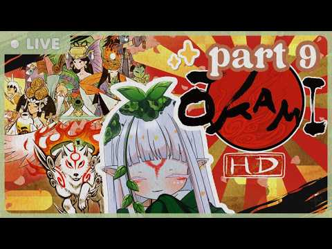 【1.29.26 VOD】  Ōkami - Part 9 ┊ 🌱 i survived my cold! a cozy catch-up + Ōkami later~ 🐾