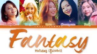 Ho1iday (홀리데이) – Fantasy (판타지) Lyrics (Color Coded Han/Rom/Eng)