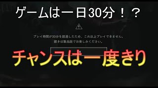 自分の命が一番大事　【バイオハザードRE:2】1-Shot Demo