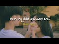 Yali Hamuwenne Kedinada Api යලි හමුවෙන්නේ කෙදිනද අපි Slowe