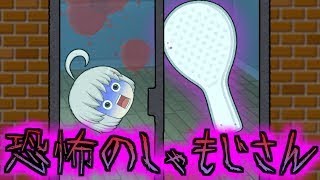 【ゆっくり茶番】恐怖のしゃもじさんの噂…給食のご飯を残す生徒に呪いをかける…