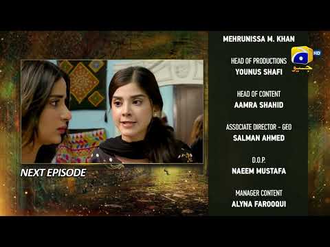 Mushkil Episode 02 Teaser - 23rd July 2022 - HAR PAL GEO