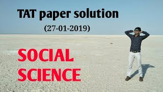 TAT Social Science paper solution | TAT exam paper solution| TAT answer key | TAT exam 27-01-2019