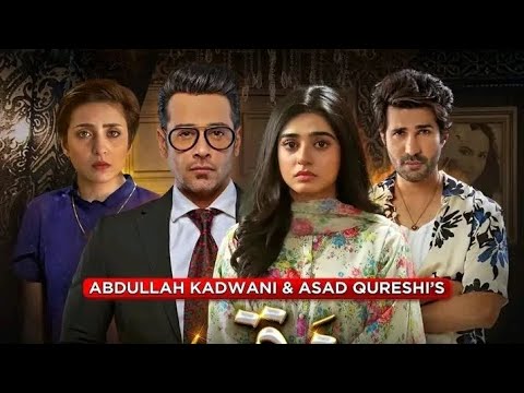 Farq Episode 34 - Faysal Quraishi - Sehar Khan - Adeel Chaudhry | full story
