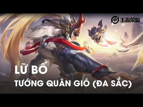 Tướng Quân Của Gió