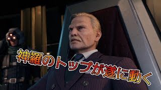 【RPG大好き勢（FF7オタク）がやる　FF7リメイク実況】バレットの初リミットブレイク...柵に防がれ０ダメージで草　-Part8-