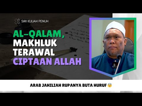 287 | Kisah Tahannus & Penurunan Wahyu Pertama Kepada Rasulullah 