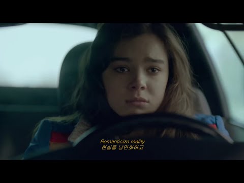 Mura Masa & Wolf Alice - Teenage Headache Dreams | [가사 번역/해석/lyrics]