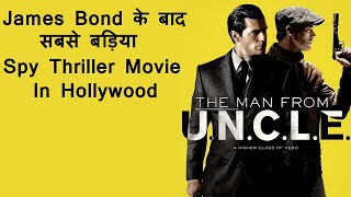 The Man From UNCLE Movie Explained In Hindi  Holly