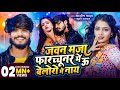 Video जवन मजा फॉरच्यूनर में ऊ बेलोरो में न