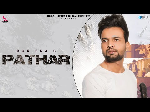 Pathar