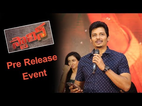 Jiiva at Stalin Andharivadu Pre Release Event