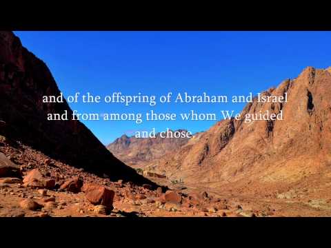 Surah Maryam | Moutasem Al-Hameedi | معتصم الحميدي