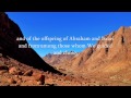 Surah Maryam | Moutasem Al-Hameedi | معتصم ...