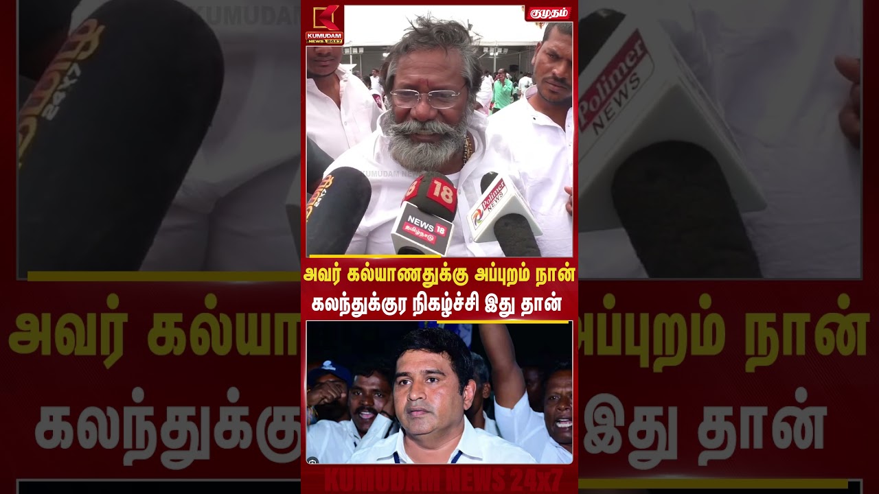 அவர் கல்யாணதுக்கு அப்புறம் நான் கலந்துக்குர நிகழ்ச்சி இது தான் | #actorkarunas #amstrong #tngovt