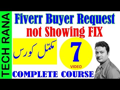 Buyer Request Not Showing in Fiverr | Urdu Hindi | 2018 Video