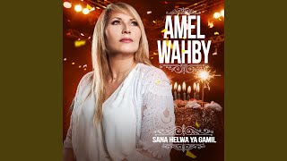 Download lagu Sana Helwa Ya Gamil mp3