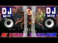 Aaj Ke Party Me💯Dance Mix Bhojpuri Dj Remix By Dj Vishal Baijalpur