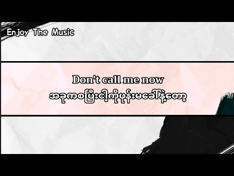 Michael Calfan X Inna-Call me now(mm sub)Lyrics
