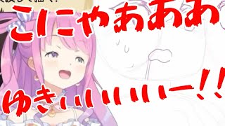 ルーナ姫がマリン船長のリクエストを歌ってみた！切り抜き【#ホロライブ #宝鐘マリン #姫森ルーナ】