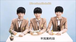【TFBOYS】《不完美小孩 Imperfect Kid》Lyrics [CHINESE + PINYIN]