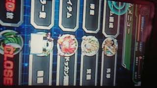 ドラゴンボールZドッカンバトル