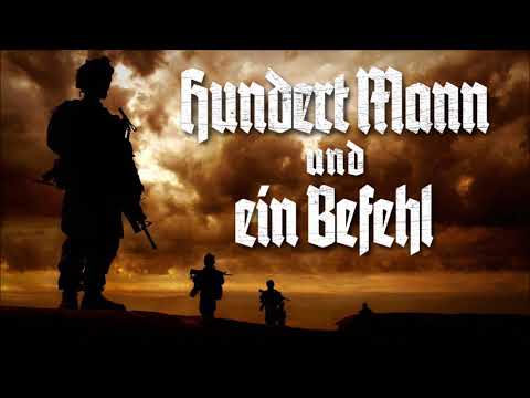 „Hundert Mann und ein Befehl“ • Heidi Brühl | (+Lyrics)