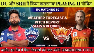 IPL 2022 Match 50 DC vs SRH Today Pitch Report || Brabourne Stadium Mumbai Pitch Report & Weather