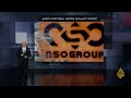  اقتصاد الجريمة الرقمية
