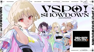 ゴンザレスの泣き声 - 【 CoD:BO6 】VSPOSHOWDOWNチーム練習! #5【 ぶいすぽ / 小雀とと 】