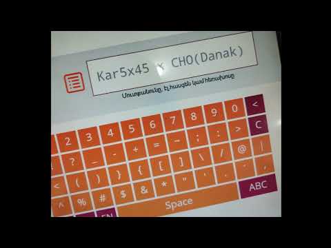 Kar5x45 x CHO (Danak) //#Old School 18+