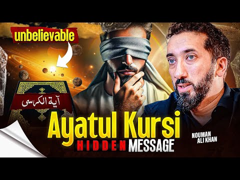 Ayatul kursi : You've Recited It , Now Understand It And Feel It | Nouman Ali Khan