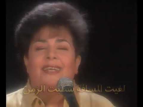 وقفت وناديتني بصوت الحنان -  منال واصف