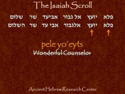 download lagu mp3 mp4 Dead Sea Scrolls Isaiah 9 6, download lagu Dead Sea Scrolls Isaiah 9 6 gratis, unduh video klip Dead Sea Scrolls Isaiah 9 6