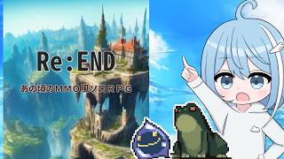 【Re:END】=2=きまぐれりえんどたいむ