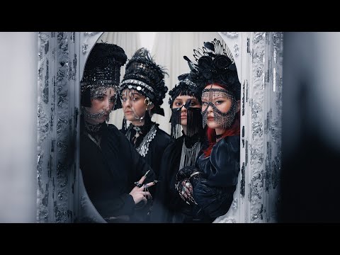Юля Юріна – Дівки-чарівниці