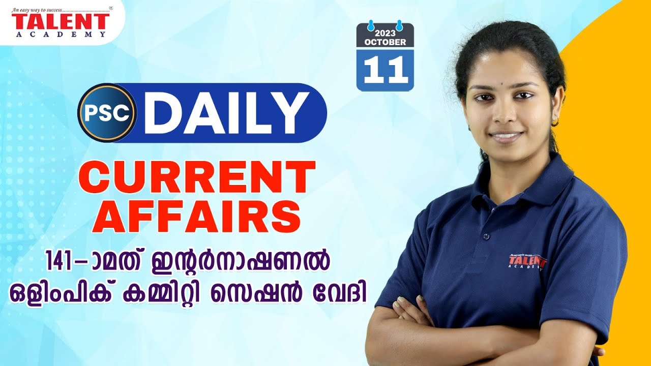 PSC Current Affairs - (11th October 2023) Current Affairs Today | Kerala PSC | Talent Academy