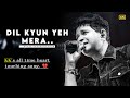 Dil Kyun Yeh Mera Shor Kare KK Kites Hrithik Roshan Rajesh Roshan