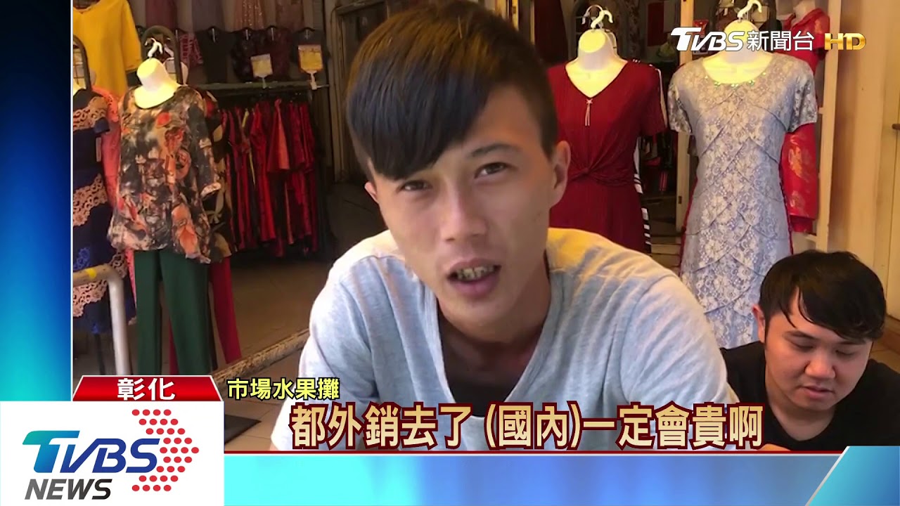 芭樂可銷美!果農期待 民眾憂價格上揚