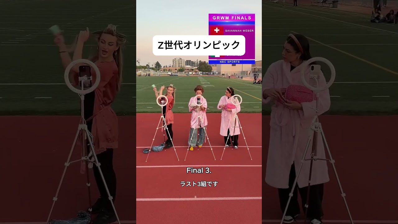 寝スマホなら優勝できるかも🤣 #genz