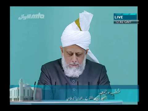 (Urdu) Important Prayers In Quran - Part 3/4 - Friday Sermon 10/09/2010