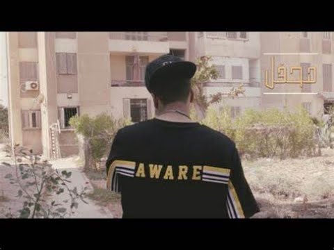 خطاف - محفل ( دس حمورابي ) | MC HOOK - MAHFAL ( HAMORABI DISS )