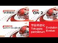 RTM Tv2 Tv1 Minority Language News Opening Evolution 1978 2019 Outdated