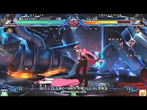 BBCP 1/23/2013 Game Chariot - Maou (Hazama) VS Ryota (Hazama)