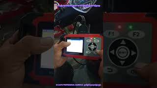 របៀបស្កេនម៉ូតូ yamaha filanoជាមួយម៉ាសុីនស្គែនSH-AUTO 600pro