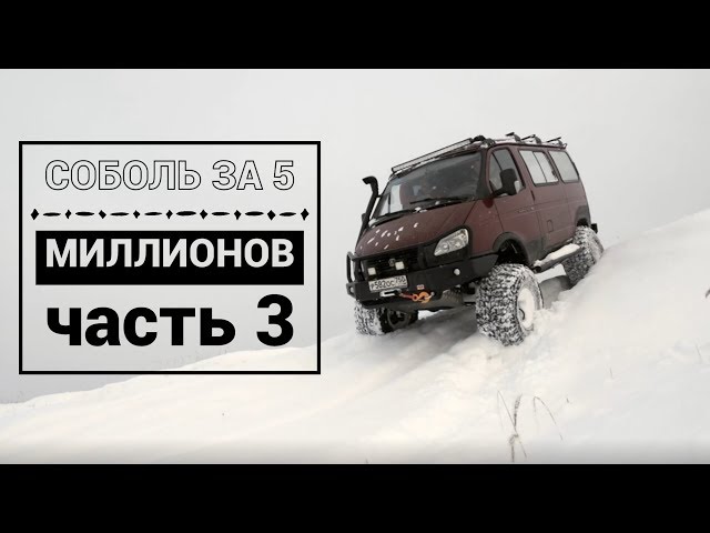 Уаз 777 сервис