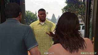 [グランドセフトオート5]実況part4