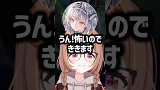 言うことを聞かないサイネに本音が漏れるゆうひ#千燈ゆうひ #ぶいすぽ #shorts