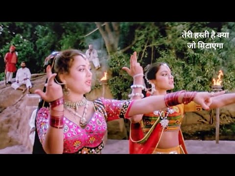 🙏🕊️Teri Hasti Hai Kya Jo Mitayega❤️🤔 #Gaharpurvavlog